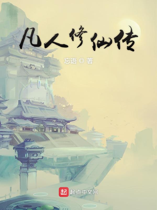 成人小說網