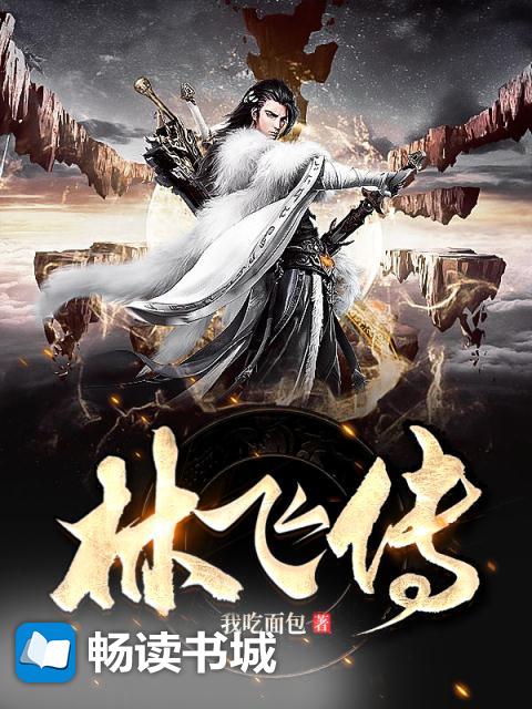 露出