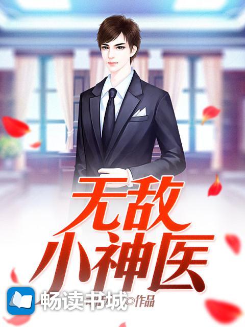网红萝莉社