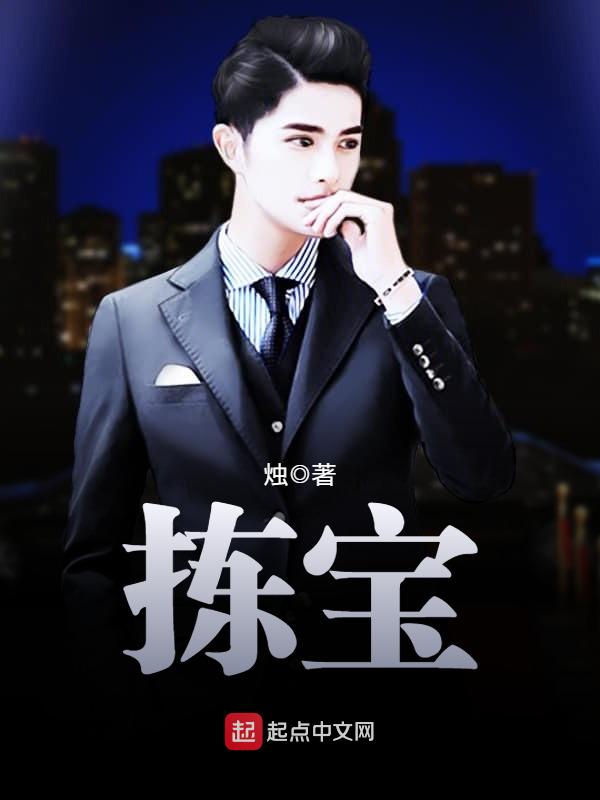 私房集